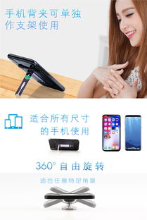 無線充電車載手機(jī)支架 設(shè)計(jì)美學(xué)與便捷體驗(yàn)的完美融合