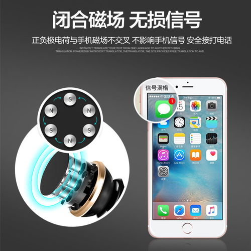 磁性連接，穩(wěn)固導(dǎo)航 出風(fēng)口磁吸手機(jī)支架讓駕駛更安心